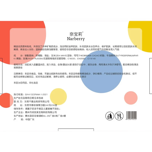 NARBERRY children's bath ball with toy bubble bath ball milk bath essential oil bath salt ball special multi-bubble bath ball for bathing children's luminous toy bath ball 12 pieces in a box