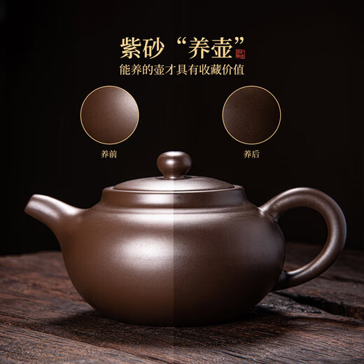 Qixuanyuan purple clay teapot household large-capacity fortune pot black mud Xianglong bubble teapot Kung Fu tea set single pot