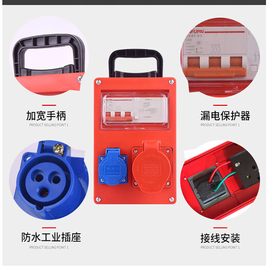 Small electrical box outdoor waterproof portable industrial socket box 220V with leakage protection level 2 and 3 strong electricity inspection box F-12