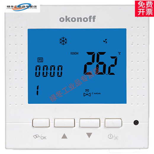 Okonoff Koneff thermostat S400 fan coil floor heating temperature control panel three-speed switch S430PW (water floor heating, power-off memory, current 3A
