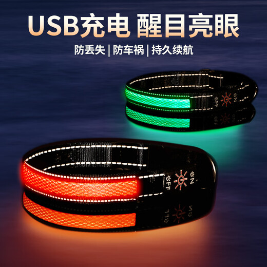 Luomasi dog luminous collar, pet collar, dog walking lamp, luminous neck collar, traction rope for large, medium and small dogs, rechargeable, adjustable, USB rechargeable - orange collar S- (recommended 15-30 Jin Jin equals 0.5 kg)