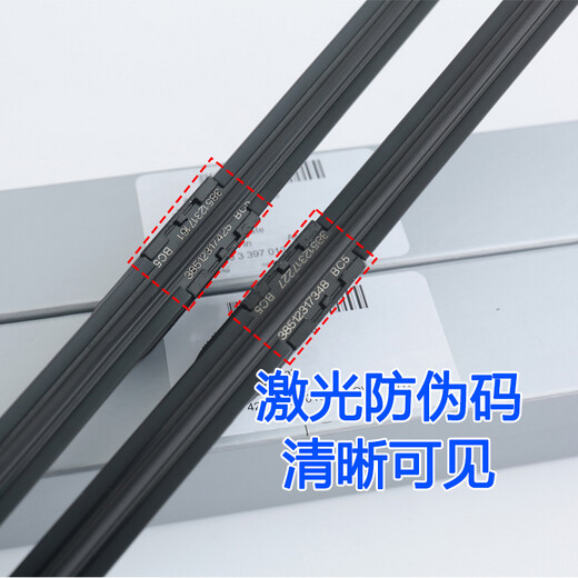Применимо к Buick GL8 Wiper Original GL8 Wiper GL8 ES28T AVIA 653T OLD CLASSIC LU ZUN 25S FAT HEAD BLADE 17-21 ES28T AVIA [Прямая подключаемое интерфейс Парное соскоба]]
