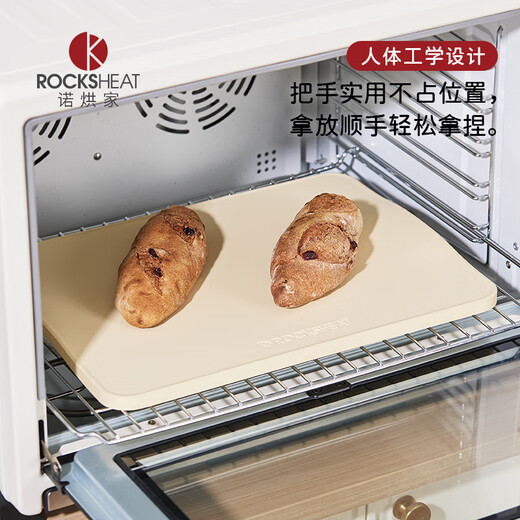 ROCKSHEAT 30X40X1.2cm oven stone slab pizza baking stone pizza pizza board baking European bread crispy bottom 30X40 stone slab + 30X40 high temperature cloth