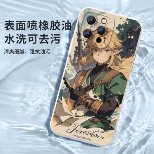 Tears of the Kingdom mobile phone case Apple 14 Huawei mate40 Zelda iPhone13 promax peripheral OPPO small ZHE4527 Tears of the Kingdom - Frosted Angel Eyes - Black - Mobile Phone Cases Other Mobile Phone Models - Mobile Phone Cases