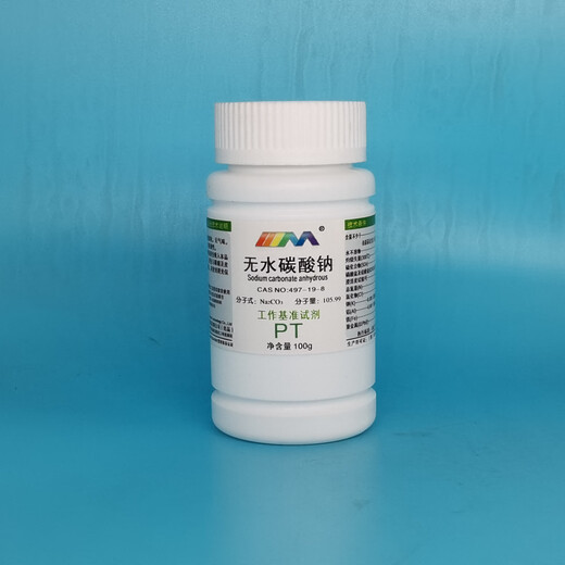 Karan (Karan) anhydrous sodium carbonate soda ash benchmark reagent 100g497-19-8 chemical experiment reagent AR100g AR100g spot
