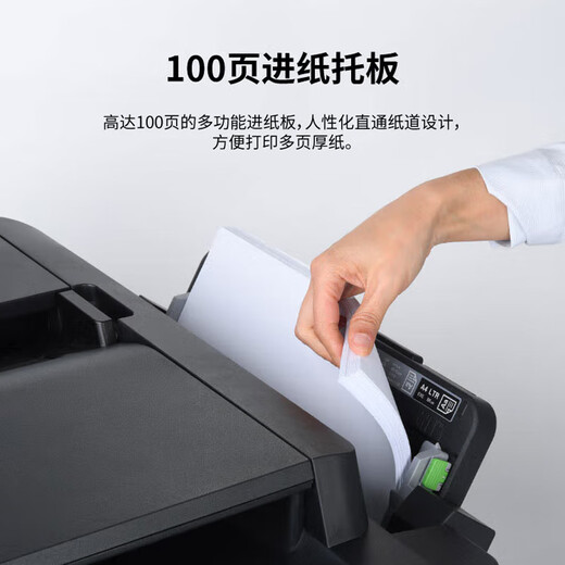 MFC-J3940DW/3540DW print copy scan fax machine all-in-one automatic double-sided printing dual MFC-J3940DW white new A3 double-sided printing + A3 official standard configuration