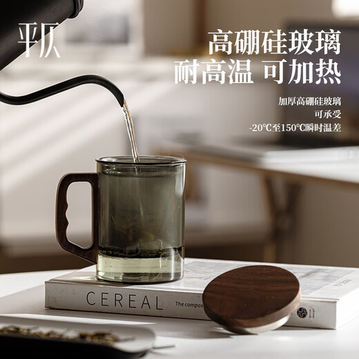 Flat tea cup tea water separate cup glass water cup with filter mouth gift tea cup large capacity 420ml Jiang Nanchun
