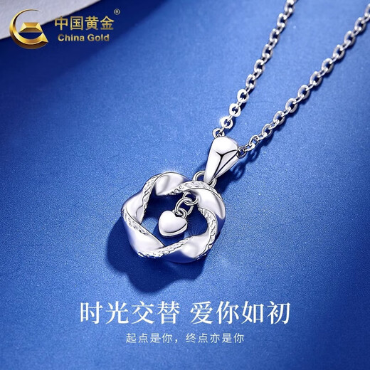 China Gold (CHINA GOLD) Mobius PT950 platinum necklace for women platinum pendant niche wedding birthday gift for girlfriend and wife Mobius platinum pendant about 2.6g free silver chain