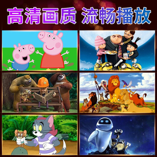车载儿童动画u盘片电视动漫卡通幼儿早教学习专用优盘中文英文儿 (套餐八_64)带27部动画片共1735 官方标配