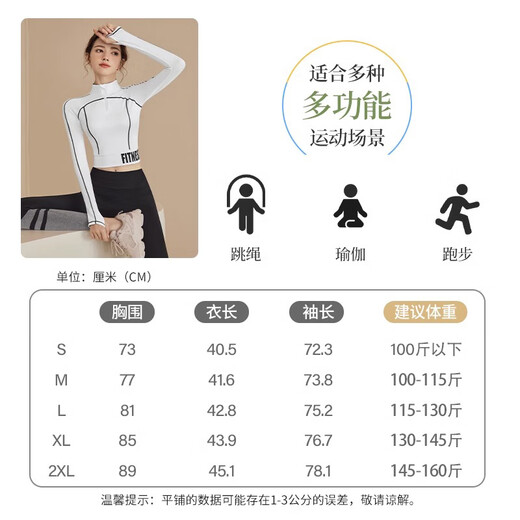 Youyou Yoga Wear Women's New Running Sports Women's Suit Fitness Top Long Sleeve High-Level Pilates Training Wear Black M