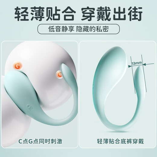 伊珞（EROCOME）小鲸鱼跳蛋情趣玩具远程遥控女生震动自慰器弹成人性用品生理解压