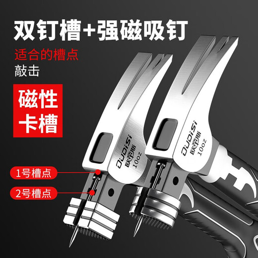 Otis Small Hammer Mini Claw Hammer Special Steel Pure Steel Hammer Head Integrated Household Hammer Hammer Woodworking Camping Tool Hammer Industrial Style-Black Diamond Short Handle Claw Hammer