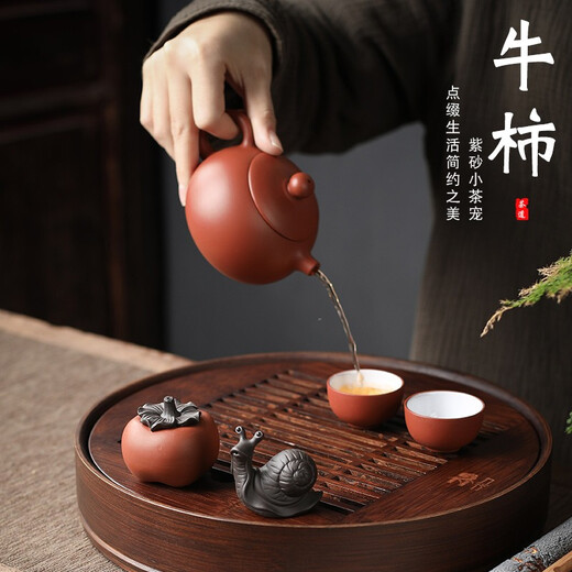 Yuxuan creative purple sand persimmon tea pet persimmon persimmon Ruyi bull bull persimmon handmade tea tray ornaments purple sand persimmon persimmon Ruyi tea pet --- persimmon