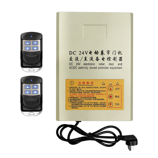 DC24V AC and DC rolling shutter door machine power storage power outage treasure electric garage door reserve power rolling shutter door control box without battery + 4 remote controls