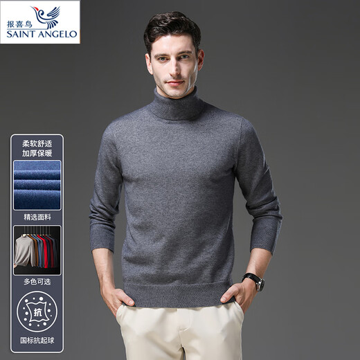 SAINT ANGELO autumn and winter new brand pure wool turtleneck sweater men's young and middle-aged wool sweater dad black M 165/size