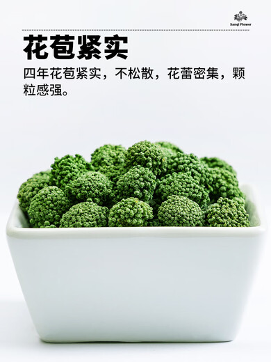 Dechengming [Vente officiellement directe] Sanqihua Yunnan Wenshan Sanqihua Thé Bulk Field Qihua Tea 37 Sanqihua Flower 100g