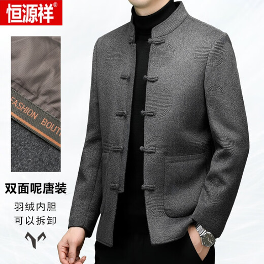 Hengyuanxiang (HYX) woolen Tang suit male middle-aged and elderly father autumn and winter double-sided woolen jacket wool jacket men down Zhongshan suit gray 170