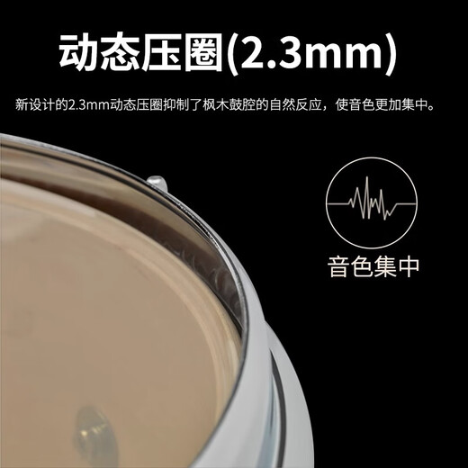 雅马哈架子鼓TOUR CUSTOM专业舞台演出五鼓四镲原声爵士鼓 【枫木军鼓】甘草糖缎光LCS