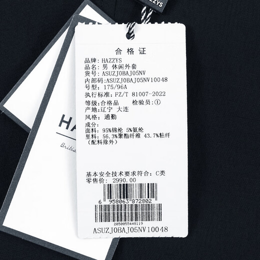 HAZZYS Herren-Anzugjacke für Frühling und Herbst, Pendler, Singles, Business-Anzug, Herren, ASUZJ0BAJ05, Marineblau, NV, M (170/92A 46)