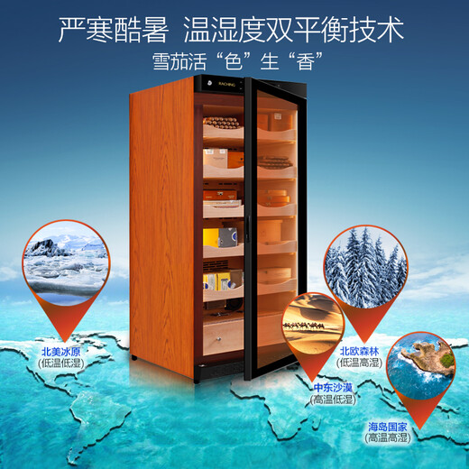 Meijing (raching) cigar cabinet C230A cedar wood constant temperature and humidity cabinet compressor household cigar constant temperature and humidity cabinet starry sky black Spanish cedar wood shelf