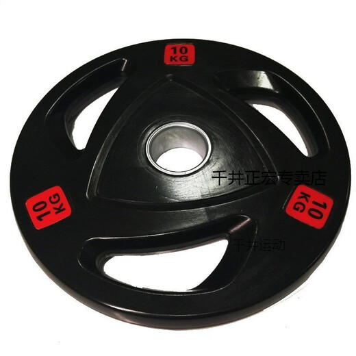 Fitness discus fitness equipment hand-grabbed barbell rocker arm arm large hole barbell piece household dumbbell piece kilogram sports commercial 10kg