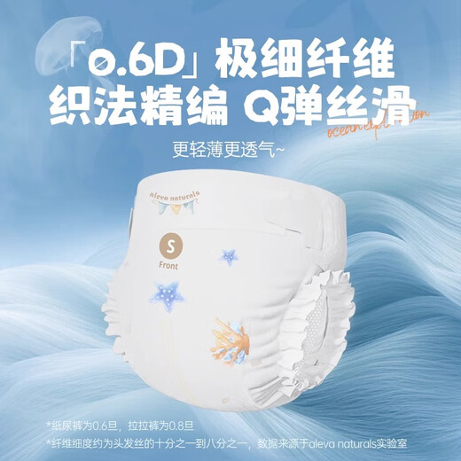 Aleva Naturals pañales pantalones pull-up para bebés, gran absorbencia ultrafinos serie marine 4 paquetes 4 paquetes paquete de medias serie marina tipo pantalón pull-up XL 12-17KG 28 piezas 4