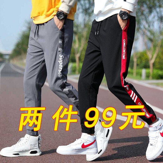 Elos Castle sports men's pants new Korean style casual pants men's loose legged pants men's harem pants male students small leg pants men's pants 985 white + 983 black L 100-120Jin Jin equals 0.5 kg