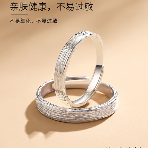 MZMZ platinum couple ring pt950 platinum knot engagement ring fashionable Valentine's Day birthday gift for girlfriend jewelry light luxury model - time marks ring (live mouth)