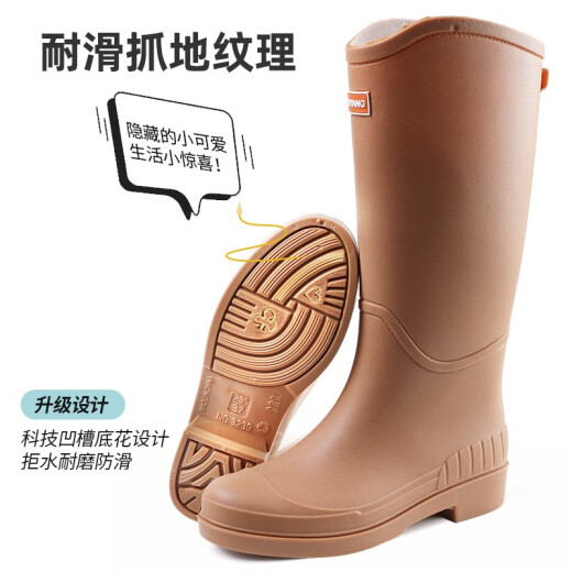 FOOTOPPO高筒雨鞋女成人雨靴女士高帮防滑水靴水鞋长筒防水靴子雨鞋子胶鞋 卡其色 36 码