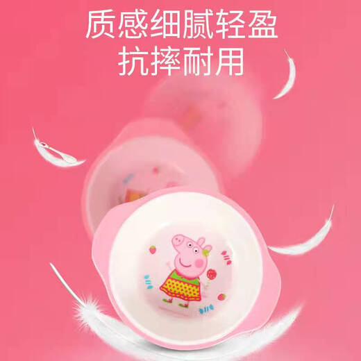 Wuhe (WUHE) Peppa Pig children's tableware set baby food supplement bowl baby supplies children's cup baby platter plate Peppa Pig [deep round bowl]