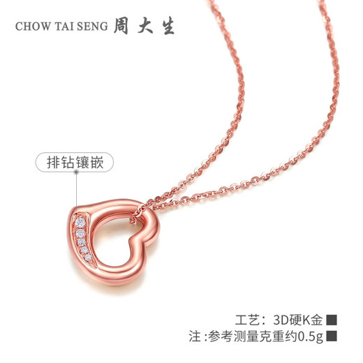 Chow Tai Sang Love Rose 18K Gold Pendant Real Diamond K Gold Color Gold Necklace Gift for Girlfriend Birthday Gift About 0.5g 18k Gold Diamond Heart Shape Pendant (Silver Chain Not Included)