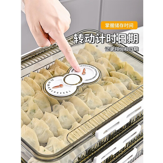 Bobenjia dumpling box for household food-grade freezing, specially sealed and fresh-keeping dumplings and wontons, quick-frozen kitchen refrigerator storage - 4 layers of transparent gray