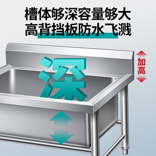 Stainless steel commercial mop pool integrated wash mop pool mop pool household balcony outdoor factory pool sink low shelf 60*60*55 pool depth 30cm 3 hanging