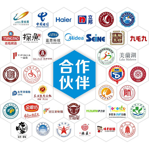 祺晖商用洗碗机全自动大型酒店揭盖式洗碗机食堂饭店餐厅连锁餐饮刷碗盘子清洗厨房设备消毒一体大容量 洗碗机定制版*定金 715*828*1389