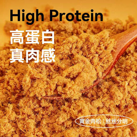 Huang Shengji Pork Floss Cake 88g Additive-free Xiamen specialty time-honored bibimbap snacks sushi baking ingredients