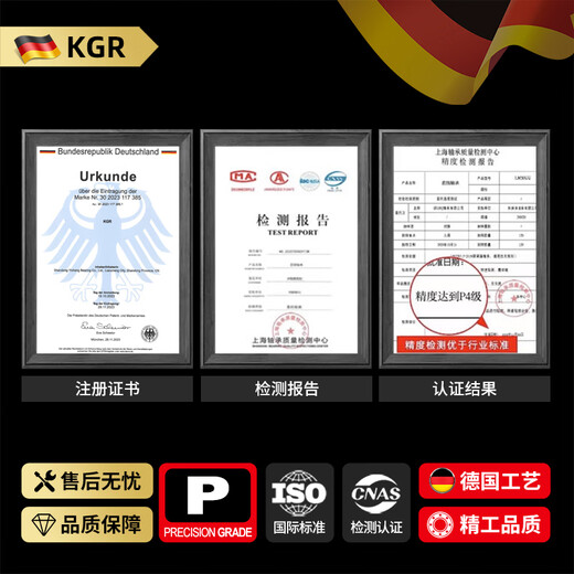 German KGR imported seated vertical outer spherical bearings UCP201 202 203 204 205 206 207 UCP207 thickened and heavier inner diameter 35mm in stock