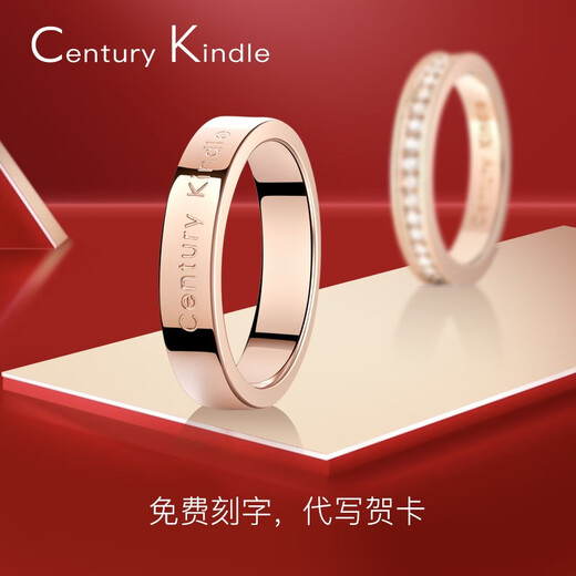 CENTURY& KINDLE couple rings, a pair of rings, fashionable plain hoop rings, men's trendy baby's breath ring, women's light luxury niche design, rose gold, plain hoop + baby's breath, a pair, take a note of the ring number