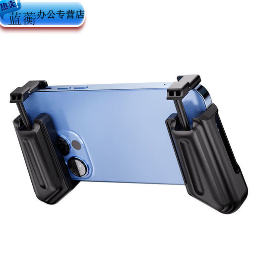 Meikejie Z11 Mobile Game Controller Portable Grip Apple Android Universal Chicken Game Magic Grip Game Hand Holder E-Sports Z11 Controller + P16 Charging Radiator with Stand