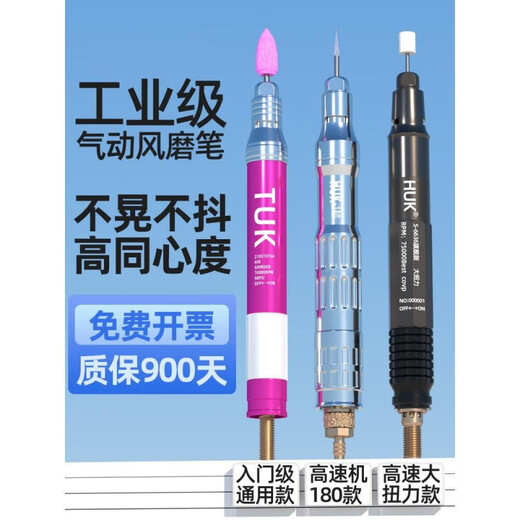 山头林村气动打磨机风磨笔气磨工业级不锈钢3柄小型气动打磨抛光雕刻工 S6636大扭力版打磨针小