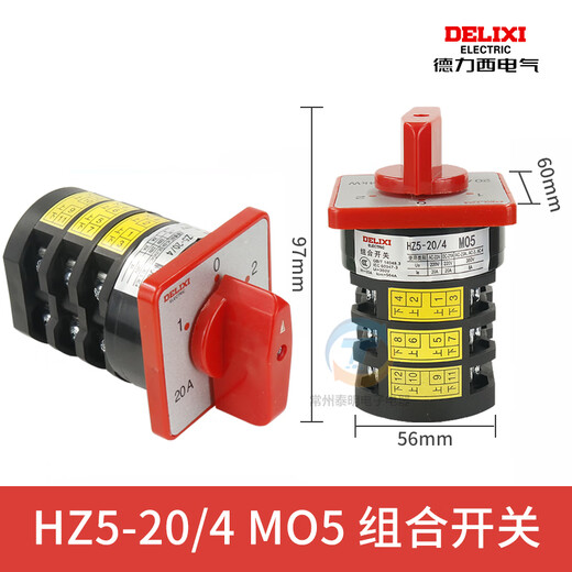Transfer switch HZ5D-20/4 L03L02M05M08 Power transfer combination switch 20A HZ5_20/4_M05 (3 gears_3 sections_3 incoming lines and 3 outgoing lines
