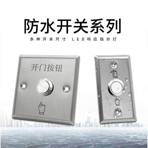 XMSJ Al aire libre de control de acceso a prueba de agua del panel de la puerta de autoinforme, botón de puertas de columna larga de columna larga, tipo de tira larga a prueba de lluvia + modelo de caja de fondo Z3519D2W (tamaño