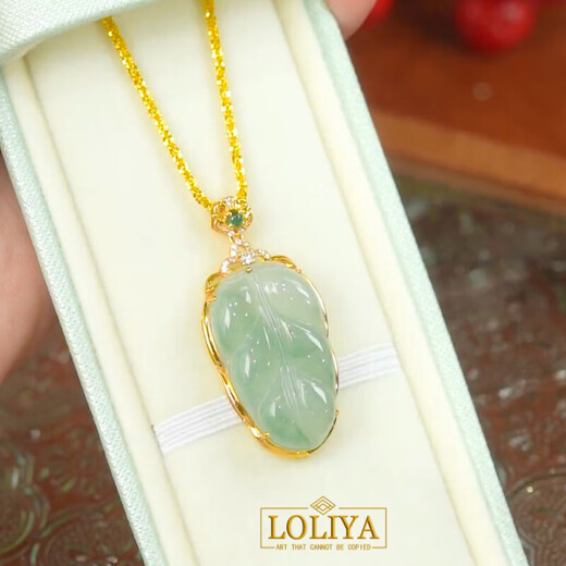 Luoliya Gao Bingpiaohua-Jade K gold inlaid leaf pendant gold inlaid jade gold branch jade leaf jade pendant for women to give to my wife