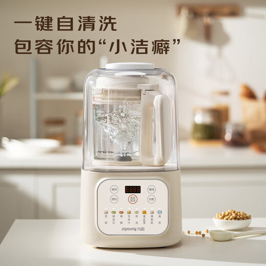 Joyoung Bass Wall Breaker Household Fully Automatic Soybean Milk Machine Light Juicing and Cooking Machine 1.2L Compact Small Grain Wall Breaker for 2-3 People P199