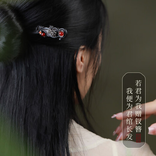 Phoenix Nirvana ancient style hairpin black sandalwood hairpin new Chinese style hair accessories coiled hair headdress high-end step rocking hairpin birthday gift for women