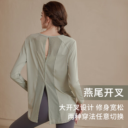 Xue Qianman Yoga Wear Women's Quick-Drying Fitness Wear Sports Top Pilates Training Wear Long-Sleeved Blouse Autumn and Winter