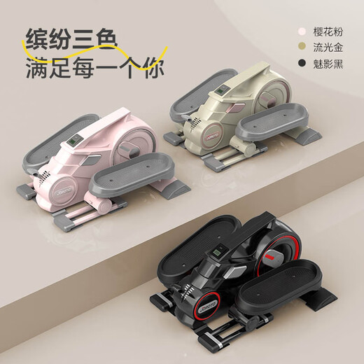 JOROTO American elliptical machine home step machine mini elliptical machine smart indoor sports fitness equipment ME15 streamer gold