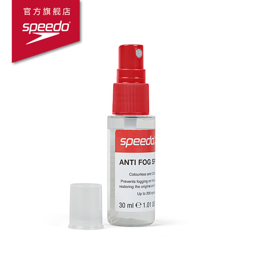 Speedo 30ML new convenient and durable anti-fog spray imported from Italy, transparent