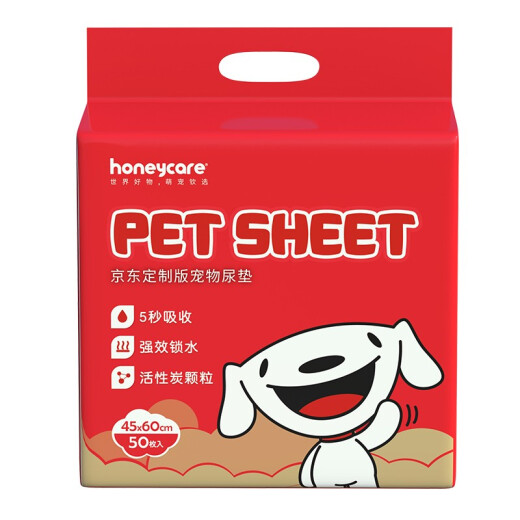 Honeycare Pet Diaper Pads Dog Diapers Fully Absorbent JD Customized Thickened Dog Diapers M Size 45*60cm 50 pieces