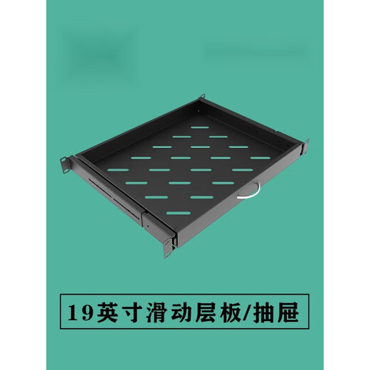 1U drawer keyboard tray network cabinet sliding shelf thickened telescopic tray computer room keyboard and mouse storage rack without holes in the panel 350 deep front and rear hole distance range 350-550 0x0x0cm
