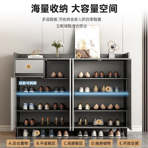 First Forest Shoe Cabinet Doorway Home Large Capacity Balcony Storage Cabinet Modern Simple Entrance Cabinet Integrated Wall Storage Cabinet Store Manager Recommendation Dark Gray + Light Gray 120*32*90 Assembly (self-installation)
